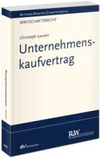 Handbuch Unternehmenskaufvertrag (Betriebs-Berater Schriftenreihe / Wirtschaftsrecht) （1. Aufl. 2022. 2021. XII, 568 S. 21.8 cm）
