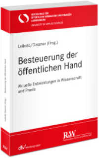 Besteuerung der öffentlichen Hand : Aktuelle Entwicklungen in Wissenschaft und Praxis (Hochschule für öffentliche Verwaltung und Finanzen Ludwigsburg | University of Applied Sciences) （1. Aufl. 2025. 2025. 468 S. 21 cm）