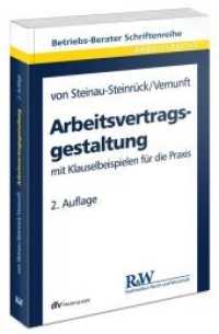 Arbeitsvertragsgestaltung : Mit Klauselbeispielen für die Praxis (Schriften des Betriebs-Beraters (BB) Bd.130) （2., erw. Aufl. 2014. XX, 342 S. 205 mm）