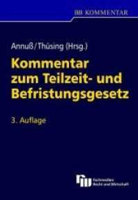 Kommentar zum Teilzeit- und Befristungsgesetz (BB-Kommentar) （3., überarb. Aufl. 2012. XVI, 836 S. 21.8 cm）