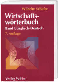 Wirtschaftswörterbuch, 2 Bde.. Bd.1 Wirtschaftswörterbuch Bd. I: Englisch-Deutsch : Mit 60.000 Stichwörtern （7. Aufl. 2004. XV, 990 S. 24,5 cm）