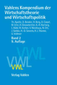 Vahlens Kompendium der Wirtschaftstheorie und Wirtschaftspolitik  Band 2 Bd.2 （9. Aufl. 2007 XIII, 711 S. mit vielen Abbildungen 24,5 cm）