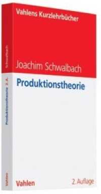 Produktionstheorie (Vahlens Kurzlehrbücher) （2., überarb. Aufl. 2008. XIII, 197 S. mit zahlreichen Abbildungen）