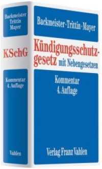 ドイツ解約保護法コメンタール（第４版）<br>Kündigungsschutzgesetz (KSchG) mit Nebengesetzen, Kommentar : Kommentar zum Kündigungsschutzgesetz und weiteren wichtigen Vorschriften des Kündigungsrechts （4. Aufl. 2009. XV, 821 S. 23 cm）