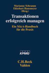 Transaktionen erfolgreich managen : Ein M&A-Handbuch für die Praxis （2010. XXIX, 535 S. mit zahlreichen Abbildungen und Tabellen）