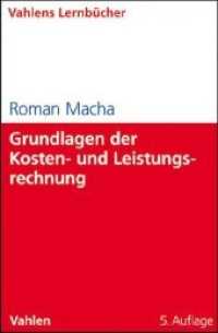 Grundlagen der Kosten- und Leistungsrechnung (Lernbücher für Wirtschaft und Recht) （5., überarb. Aufl. 2010. XVIII, 278 S. m. 125 Abb. sowie 27 Ü）