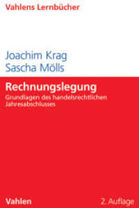 Rechnungslegung : Grundlagen des handelsrechtlichen Jahresabschlusses (Vahlens Lernbücher) （2., überarb. Aufl. 2012. XIII, 265 S. m. Abb. 240 mm）