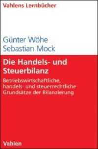 Die Handels- und Steuerbilanz : Betriebswirtschaftliche, handels- und steuerrechtliche Grundsätze der Bilanzierung (Vahlens Lernbücher) （6. Aufl. 2010. XXII, 282 S. m. Tab. 240 mm）