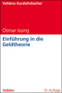 Einführung in die Geldtheorie (Vahlens Kurzlehrbücher) （15. Aufl. 2011. IX, 300 S. 240 mm）