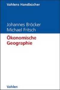 Ökonomische Geographie (Vahlens Handbücher der Wirtschafts- und Sozialwissenschaften)