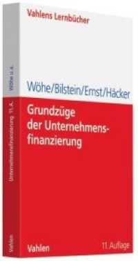 Grundzüge der Unternehmensfinanzierung (Lernbücher für Wirtschaft und Recht)
