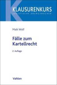 Kartellrecht in Fällen (Vahlen Jura/Klausurenkurs) （2. Aufl. 2026. 340 S. 240 mm）