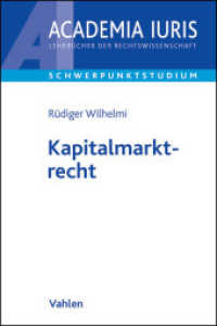 Kapitalmarktrecht (Academia Iuris - Schwerpunktstudium) （2024. 300 S. 240 mm）