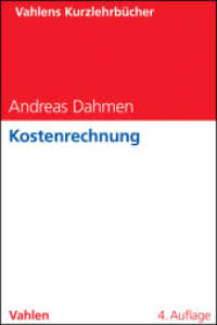 Kostenrechnung (Vahlens Kurzlehrbücher) （4. Aufl. 2014. XV, 169 S. mit 16 Abbildungen und 13 Tabellen. 240 mm）