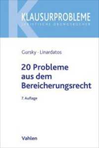 20 Probleme aus dem Bereicherungsrecht (Klausurprobleme) （7. Aufl. 2022. XVI, 213 S. 24 cm）