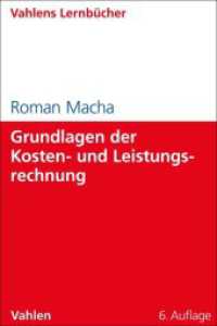 Grundlagen der Kosten- und Leistungsrechnung (Lernbücher für Wirtschaft und Recht) （6. Aufl. 2024. 280 S. 240 mm）