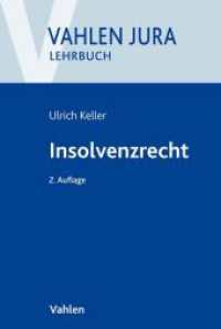 Insolvenzrecht (Vahlen Jura/Lehrbuch) （2. Aufl. 2020. XLIV, 715 S. m. 20 Abb. 240 mm）