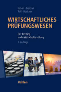 Wirtschaftliches Prüfungswesen : Der Einstieg in die Wirtschaftsprüfung （3. Aufl. 2015. XXXIV, 629 S. mit 73 Abbildungen und 37 Tabellen. 240 m）