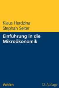 Einführung in die Mikroökonomik （12., überarb. u. erw. Aufl. 2015. XV, 263 S. mit zahlreichen Abbi）