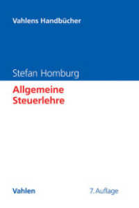 Allgemeine Steuerlehre (Vahlens Handbücher der Wirtschafts- und Sozialwissenschaften) （7., überarb. Aufl. 2015. VIII, 374 S. m. 42 Abb. u. 13 Tab. 240 m）
