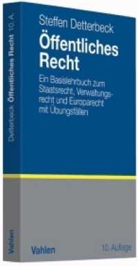 Öffentliches Recht : Ein Basislehrbuch zum Staatsrecht， Verwaltungsrecht und Europarecht mit Übungsfällen