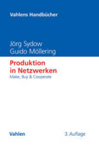Produktion in Netzwerken : Make, Buy & Cooperate (Vahlens Handbücher der Wirtschafts- und Sozialwissenschaften) （3. Aufl. 2015. X, 342 S. mit zahlreichen Abbildungen. 240 mm）
