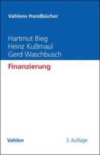 Finanzierung (Vahlens Handbücher der Wirtschafts- und Sozialwissenschaften)