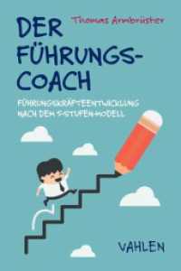 Der Führungscoach : Führungskräfteentwicklung nach dem 5-Stufen-Modell （2017. 209 S. m. Abb. 240 mm）