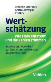 Wertschätzung - Wie Flow entsteht und die Zahlen stimmen : Impulse und Praktiken zur Gestaltung gelingender Zusammenarbeit （2017. XII, 347 S. 240 mm）
