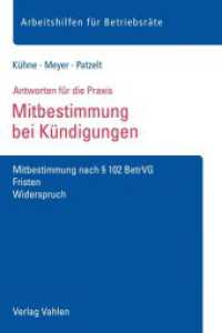 Mitbestimmung bei Kündigungen : Mitbestimmung nach § 102 BetrVG. Fristen. Widerspruch (Arbeitshilfen für Betriebsräte) （2021. 62 S. 30 cm）