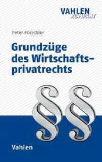 Grundzüge des Wirtschaftsprivatrechts (Vahlen kompakt) （2017. XVII, 364 S. m. 77 Abb. 224 mm）