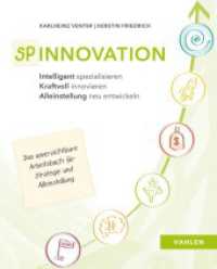 Spinnovation : Intelligent spezialisieren, kraftvoll innovieren, Alleinstellung neu entwickeln. Das unverzichtbare Arbeitsbuch für Strategie und Alleinstellung （2017. 245 S. mit 39 Abbildungen. 260 mm）