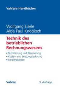 Technik des betrieblichen Rechnungswesens : Buchführung und Bilanzierung, Kosten- und Leistungsrechnung, Sonderbilanzen (Vahlens Handbücher der Wirtschafts- und Sozialwissenschaften) （9. Aufl. 2018. XXV, 1702 S. 240 mm）