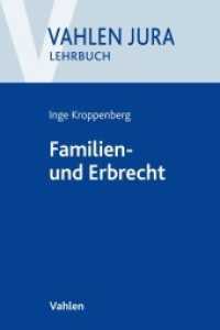 Familien- und Erbrecht (Vahlen Jura, Lehrbuch) （2021 350 S.  240 mm）