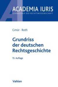 Grundriss der deutschen Rechtsgeschichte (Academia Iuris) （15. Aufl. 2018. XVIII, 257 S. 240 mm）