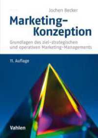 Marketing-Konzeption : Grundlagen des ziel-strategischen und operativen Marketing-Managements （11. Aufl. 2018. XXIII, 1058 S. m. 570 Abb. 24 cm）