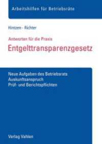 Entgelttransparenzgesetz : Neue Aufgaben des Betriebsrats, Auskunftsanspruch, Prüf- und Berichtspflichten (Antworten für die Praxis) （2018. 32 S. 297 mm）