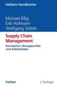 Supply Chain Management : Konzeption, Bezugspunkte und Arbeitsfelder (Vahlens Handbücher der Wirtschafts- und Sozialwissenschaften) （2. Aufl. 2025. 480 S. 240 mm）