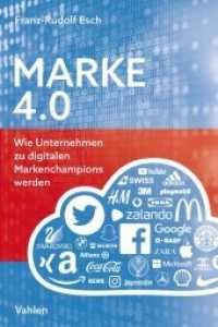 Marke 4.0 : Wie Unternehmen zu digitalen Markenchampions werden （2019. XII, 259 S. mit 94 Abbildungen. 240 mm）