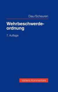 Wehrbeschwerdeordnung， Kommentar (Vahlens Kommentare)