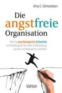 Die angstfreie Organisation : Wie Sie psychologische Sicherheit am Arbeitsplatz für mehr Entwicklung, Lernen und Innovationen schaffen （2020. XXI, 196 S. m. Abb. 240 mm）