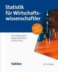 Statistik für Wirtschaftswissenschaftler : Ideal zum Selbststudium! （18. Aufl. 2020. X, 330 S. mit zahlreichen Abbildungen und Tabellen. 26）