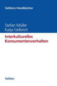 Interkulturelles Konsumentenverhalten (Vahlens Handbücher der Wirtschafts- und Sozialwissenschaften) （2021. XV, 463 S. mit 89 Abbildungen. 240 mm）