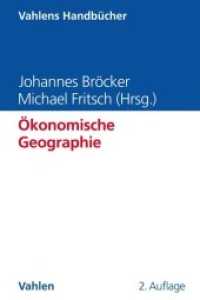 Ökonomische Geographie (Vahlens Handbücher der Wirtschafts- und Sozialwissenschaften) （2. Aufl. 2020. XVI, 275 S. mit 67 Abbildungen, 17 Tabellen und 2 Ü）