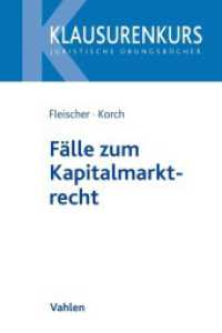 Fälle zum Kapitalmarktrecht (Klausurenkurs) （2020. XVII, 203 S. 240 mm）