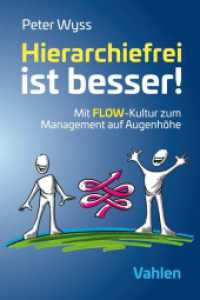 Hierarchiefrei ist besser! : Mit FLOW-Kultur zum Management auf Augenhöhe （2020 X, 290 S. mit zahlreichen Abbildungen 240 mm）
