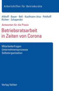 Betriebsratsarbeit in Zeiten von Corona : Mitarbeiterfragen Unternehmensprozesse Selbstorganisation (Arbeitshilfen für Betriebsräte) （2020. 40 S. 297 mm）