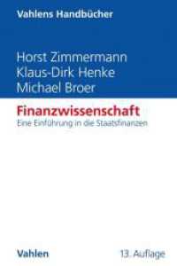 Finanzwissenschaft : Eine Einführung in die Staatsfinanzen (Vahlens Handbücher der Wirtschafts- und Sozialwissenschaften)