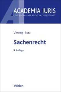 Sachenrecht (Academia Iuris) （9. Aufl. 2021. XLVI, 673 S. mit Grafiken und amtlichen Mustern. 240 mm）