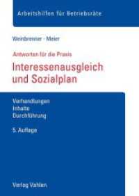Interessenausgleich und Sozialplan : Verhandlungen, Inhalte, Durchführung (Arbeitshilfen für Betriebsräte) （5. Aufl. 2021. 95 S. 297 mm）